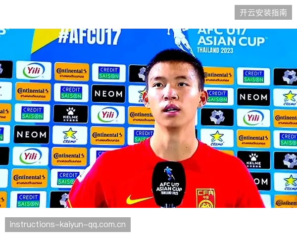 明年亚洲杯成国足大考：从“小组出线”到“冲击冠军”的战略思维
