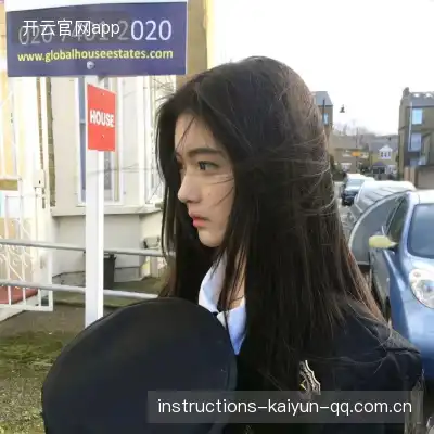秋焰蓓